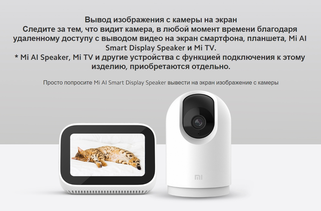 Камера xiaomi 360 2k. Mi 360° Home Security Camera 2k Pro. IP-камера Xiaomi mi Home Security Camera 360° 2k. IP-камера Xiaomi mi 360° Home Security Camera 2k Pro (bhr4193gl). Mi 360 Home Security Camera 2k bhr4457gl.