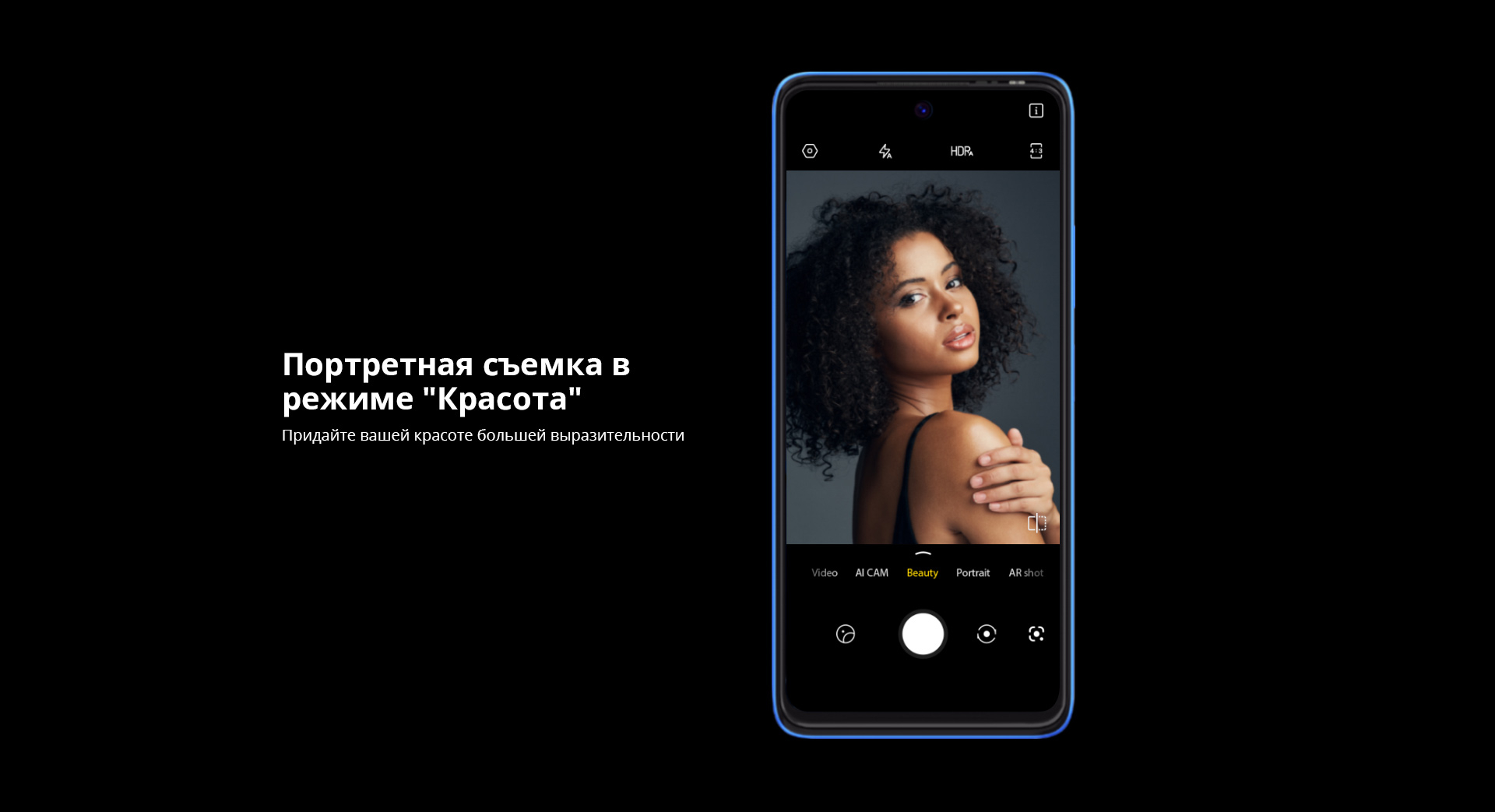 6.82 смартфон tecno pova neo