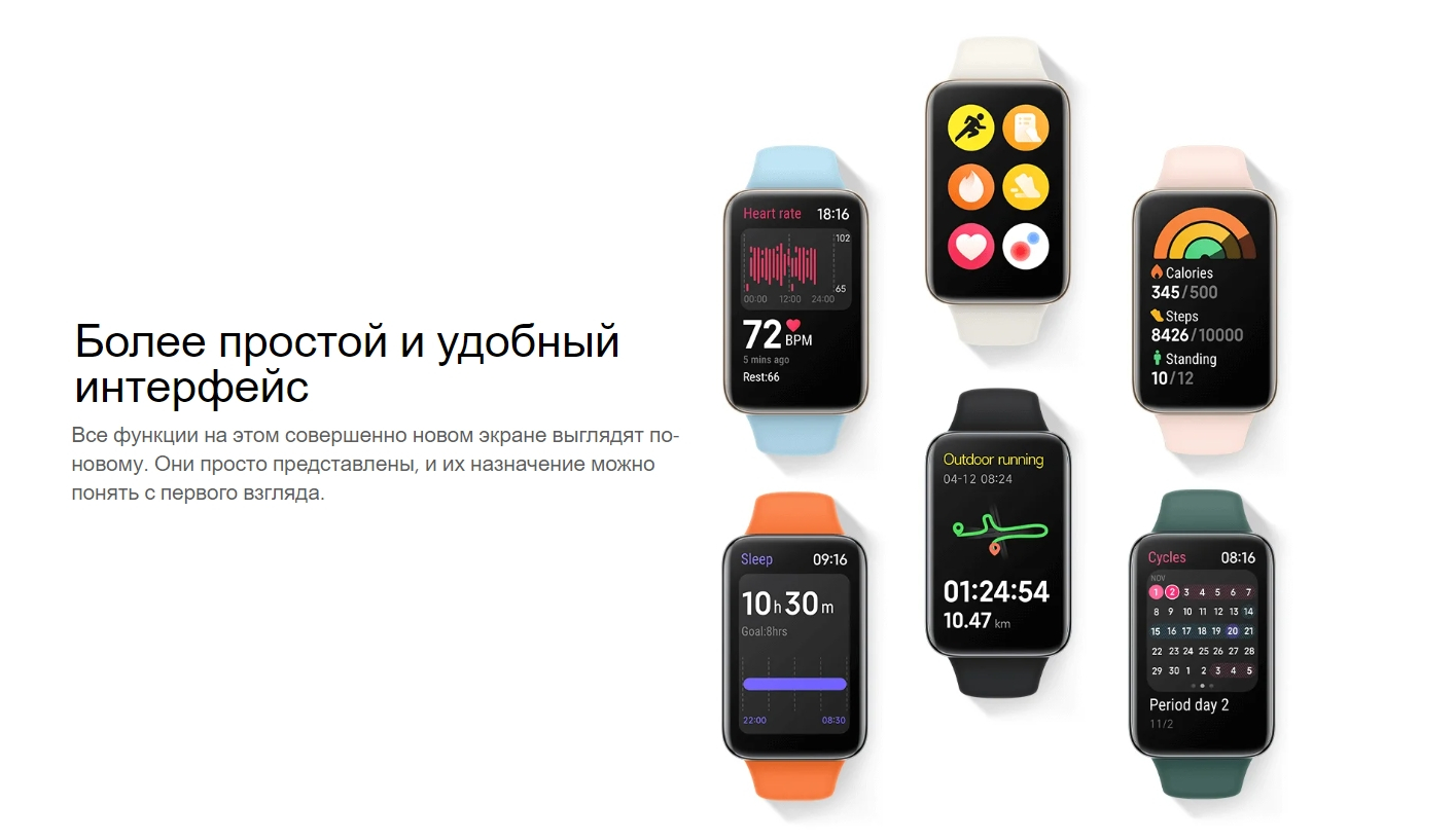 mi band 7 pazaruvaj