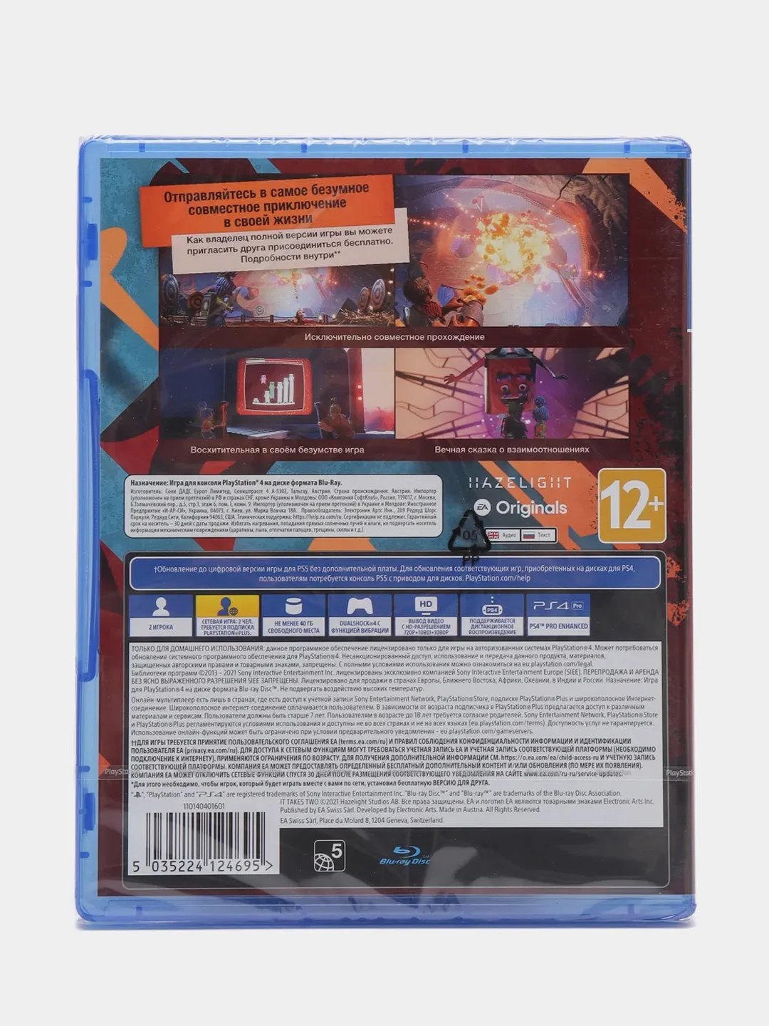 Игра EA It Takes Two, PS4