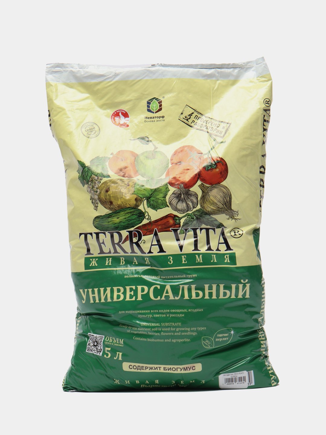 Почвогрунт Живая Земля Купить