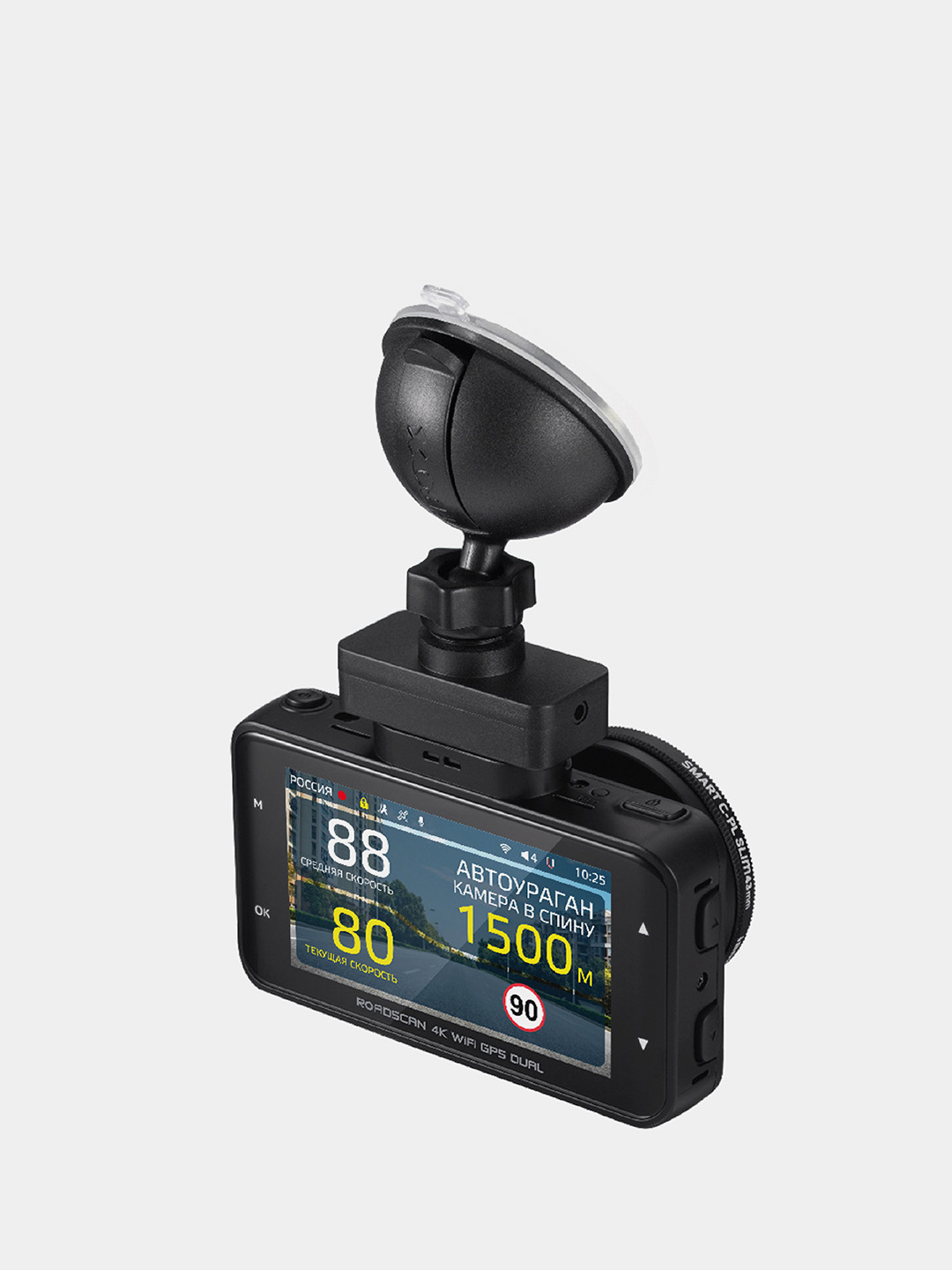 Ibox roadscan wifi gps. IBOX REARCAM fhd11 Интерфейс. IBOX видеорегистратор отзывы владельцев ROADSCAN WIFI GPS. ROADSCAN Guard. Купить присоску для видеорегистратора IBOX ROADSCAN WIFI GPS Dual.