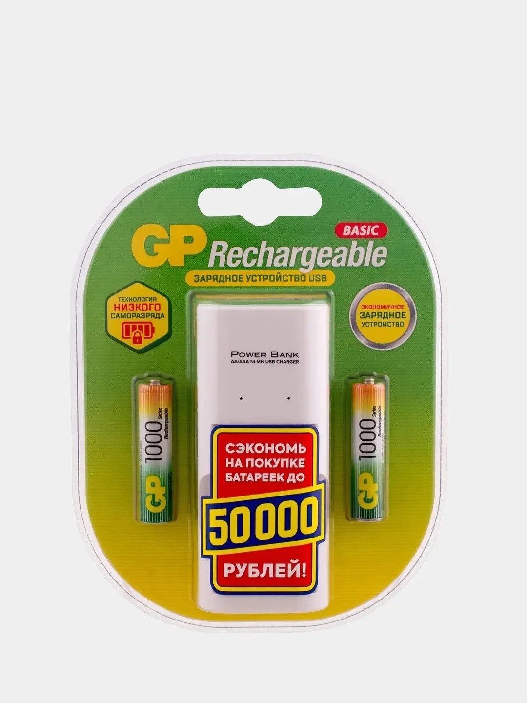 Зарядное устройство для аккумулятора (USB автомобильное зу акб ...