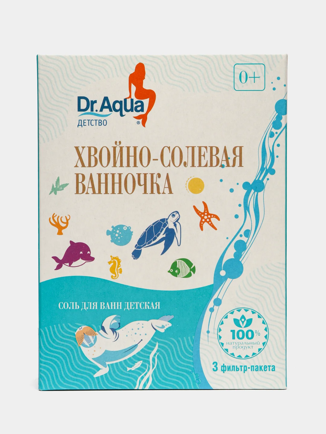 хвойно солевые ванночки для младенцев. соль для ванн детская «хвойно-солевая ванночка», 450 гр. соль для ванны хвойная. хвойно солевые ванны для детей. хвойно солевые ванны для детей.