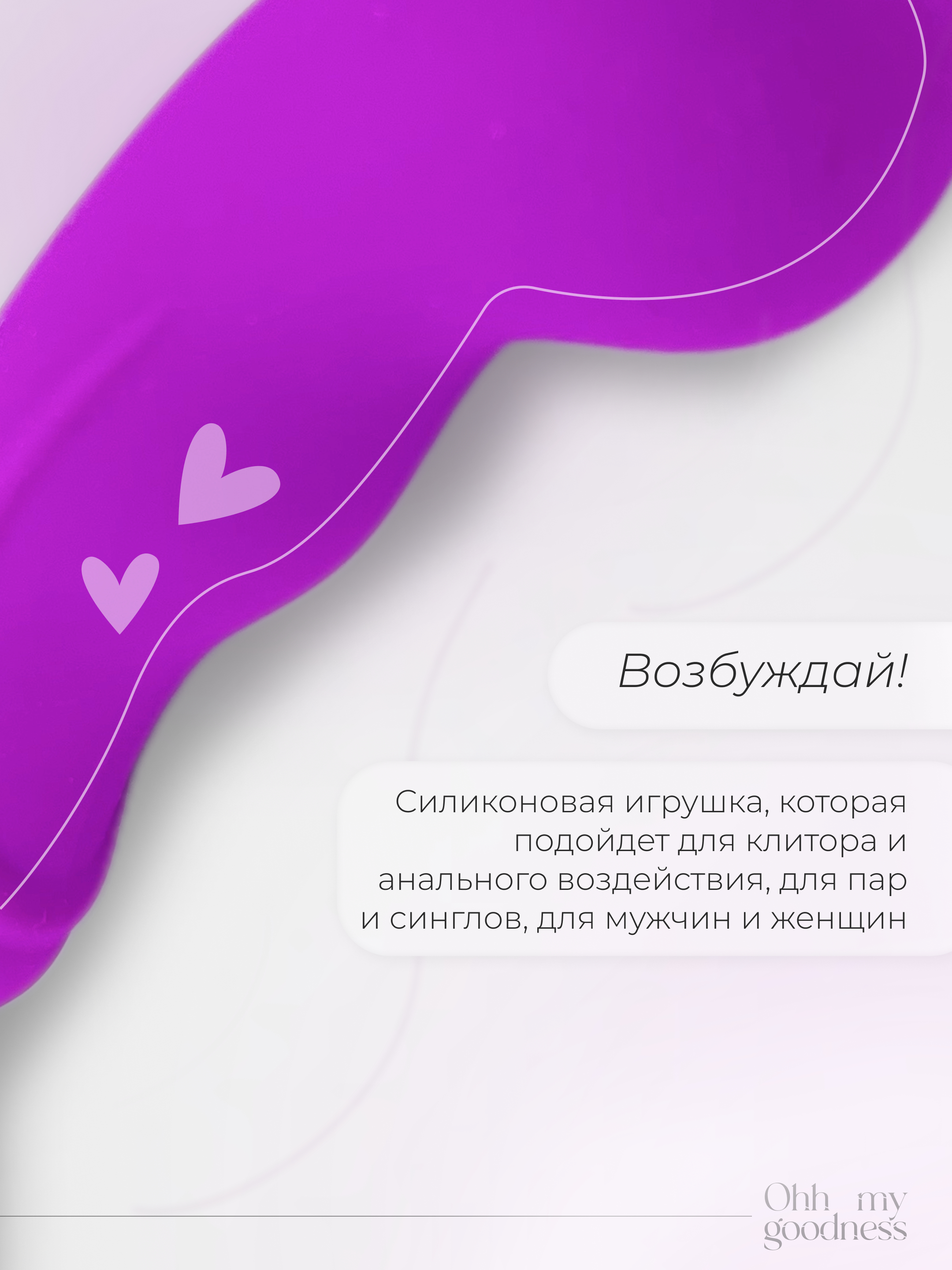 Надувная Подушка с Фаллосом и Вибрацией - Inflatable Luv Log, черная для новых чувств