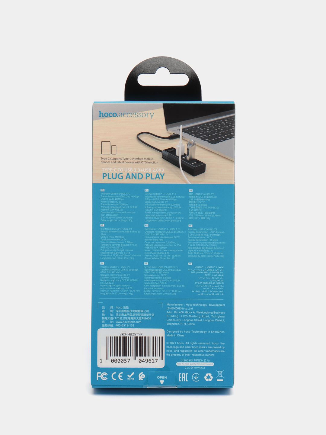  USB Hub HOCO HB25, 4 разъема, Type-C на USB3.0 гнездо за .