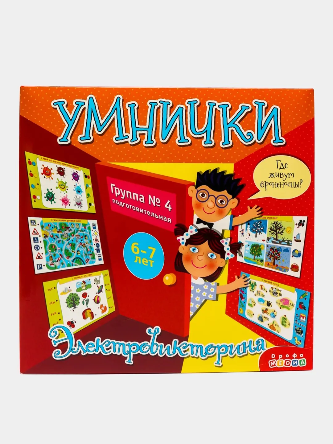 Умнички картинки