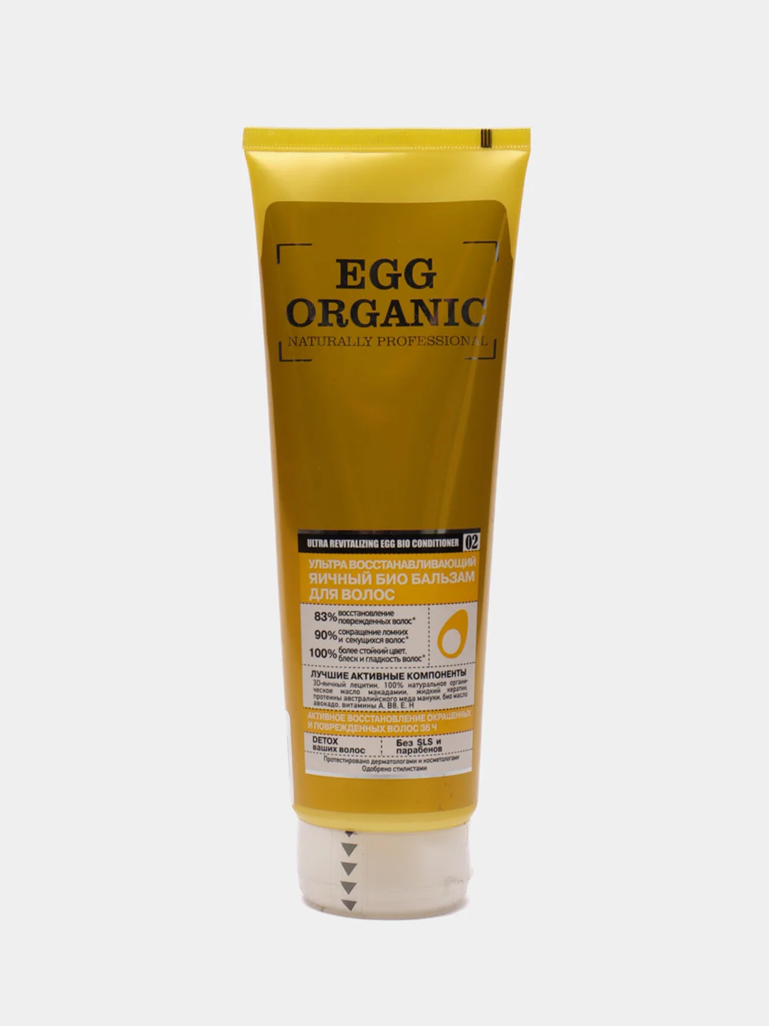 ультра восстанавливающий