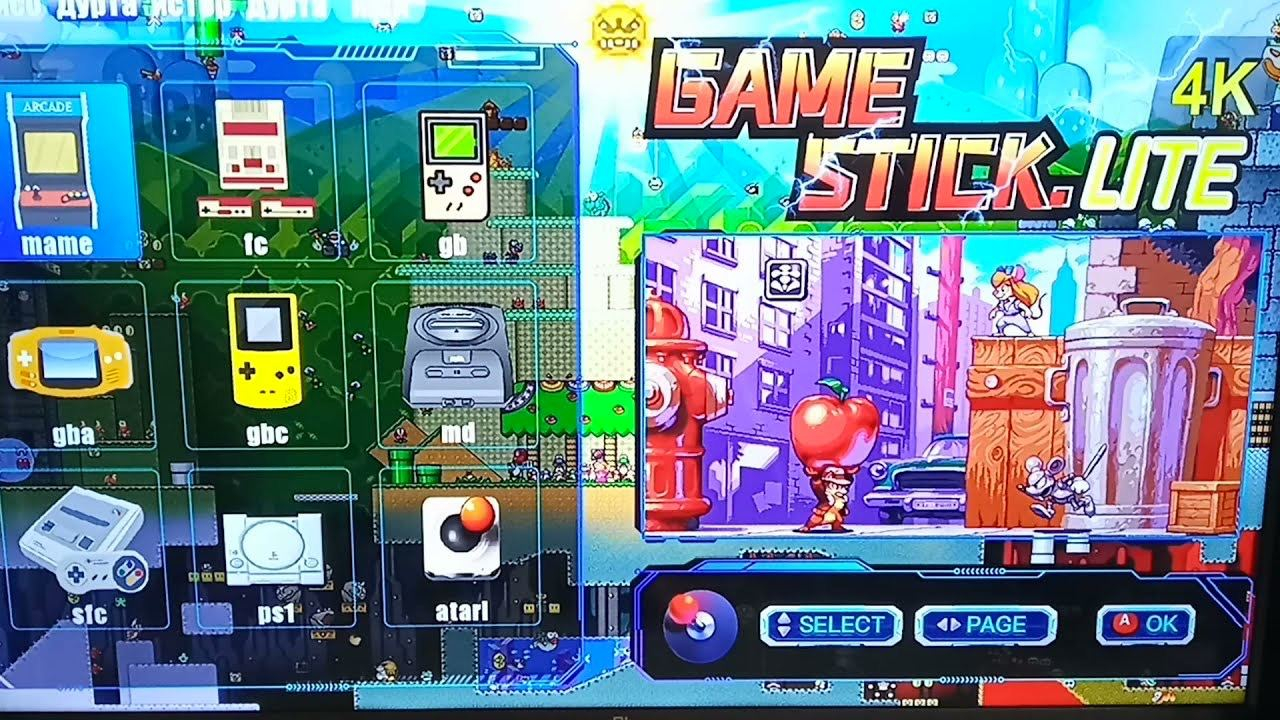 Game stick lite