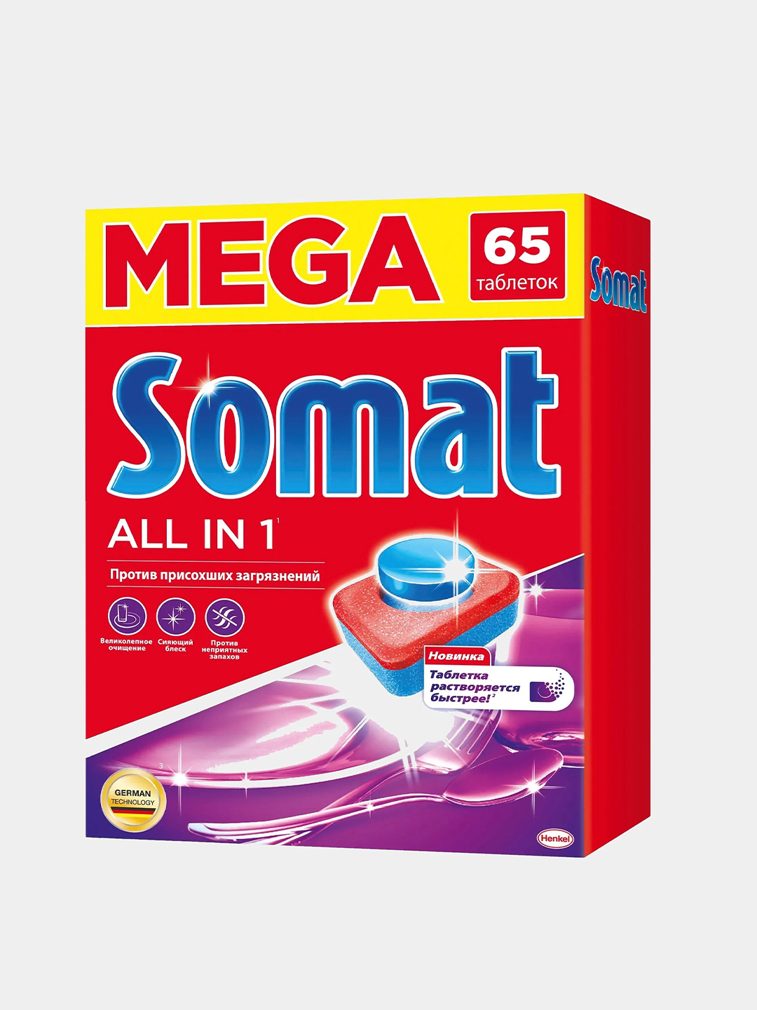 Somat All In 1 Таблетки Купить