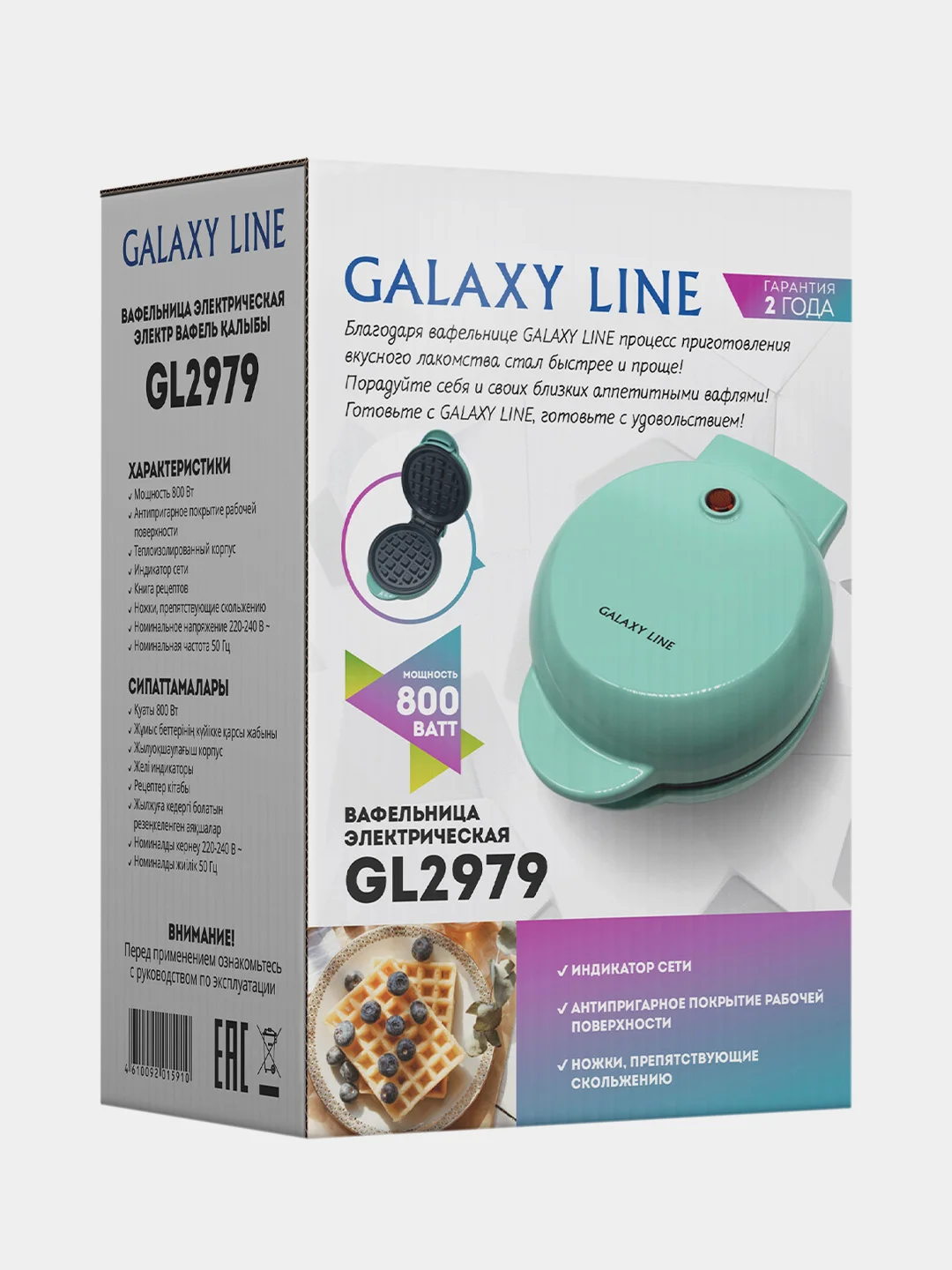 Вафельница galaxy line. Вафельница Galaxy gl 2955 белый.