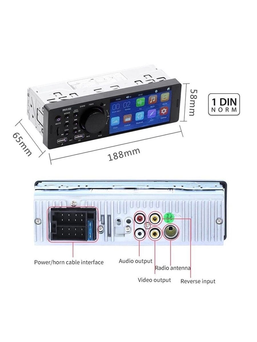 магнитола 1 din с экраном