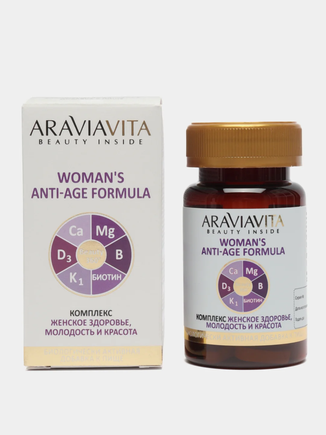 Витамины кипкалм. Комплекс изофлавонов сои и витекса священного. Соя бад для женского здоровья. Комплекс при менопаузе изофлавоны/витекс консумед. Комплекс изофлавонов сои и витекса священного при менопаузе.