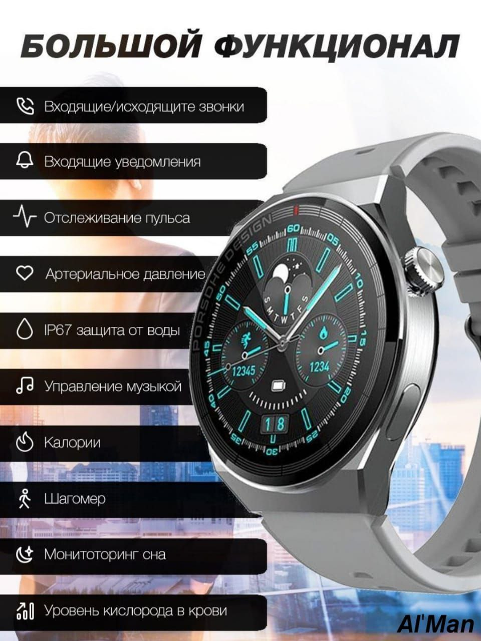 Смарт x5 pro. X5 Pro часы. X5 Pro Smart watch. Часы watch x 5 Pro. Рейтинг моделей часов.