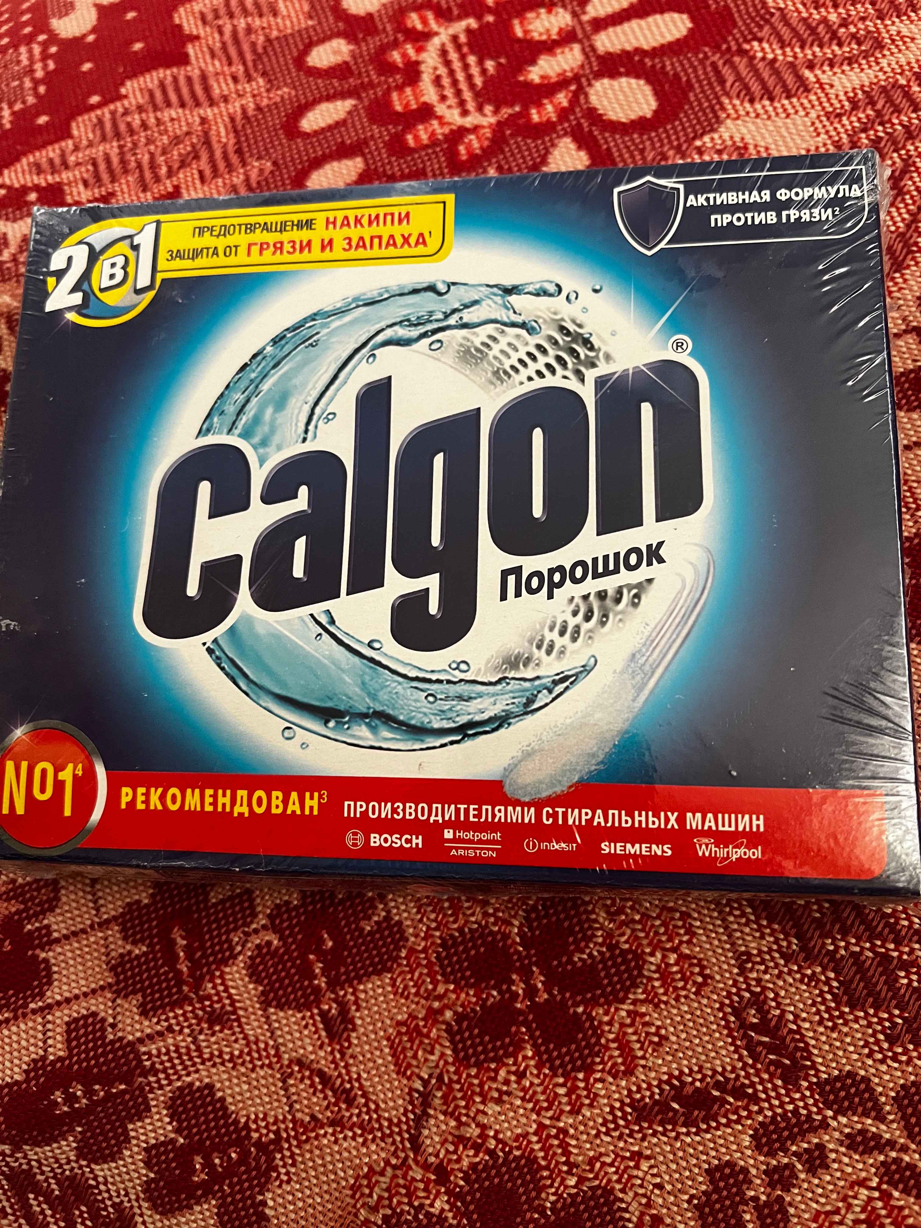 Calgon, Калгон порошок 550 г, порошок для защиты стиральных машин купить по  цене 143.13 ₽ в интернет-магазине Магнит Маркет