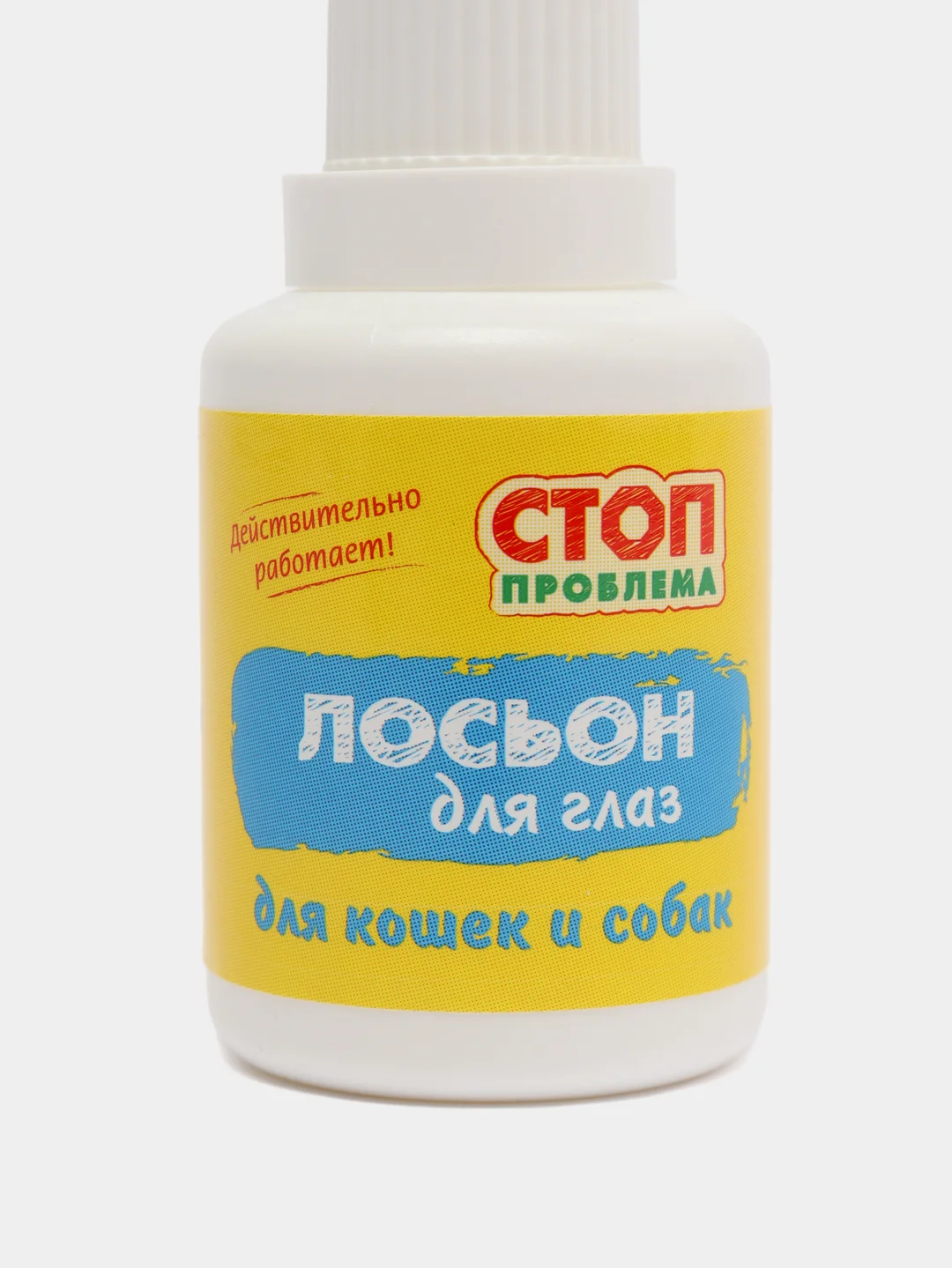 Лосьон для  собак и кошек СТОП ПРОБЛЕМА 25 мл