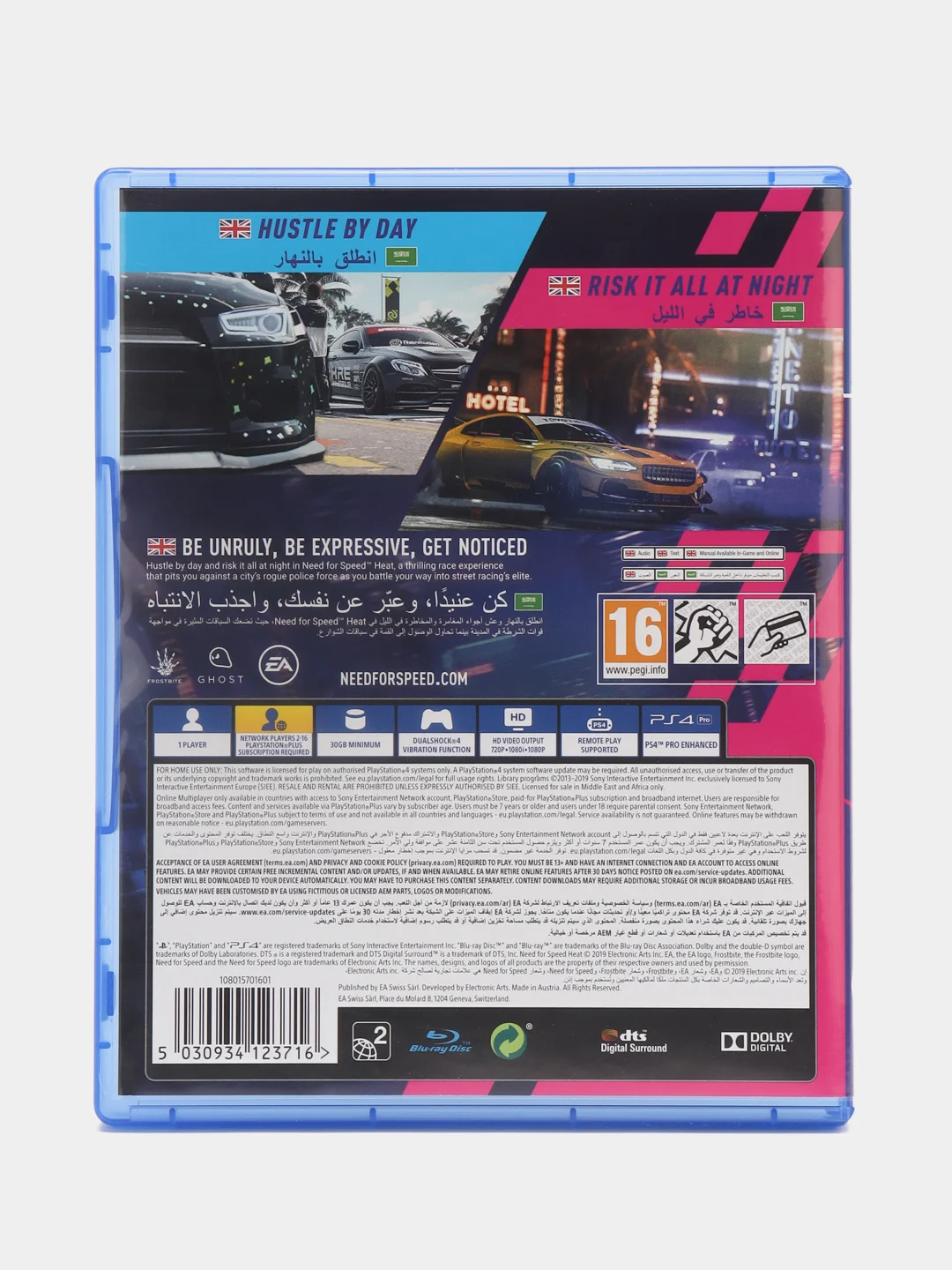 Игра Need for Speed (NFS) Heat, PS4