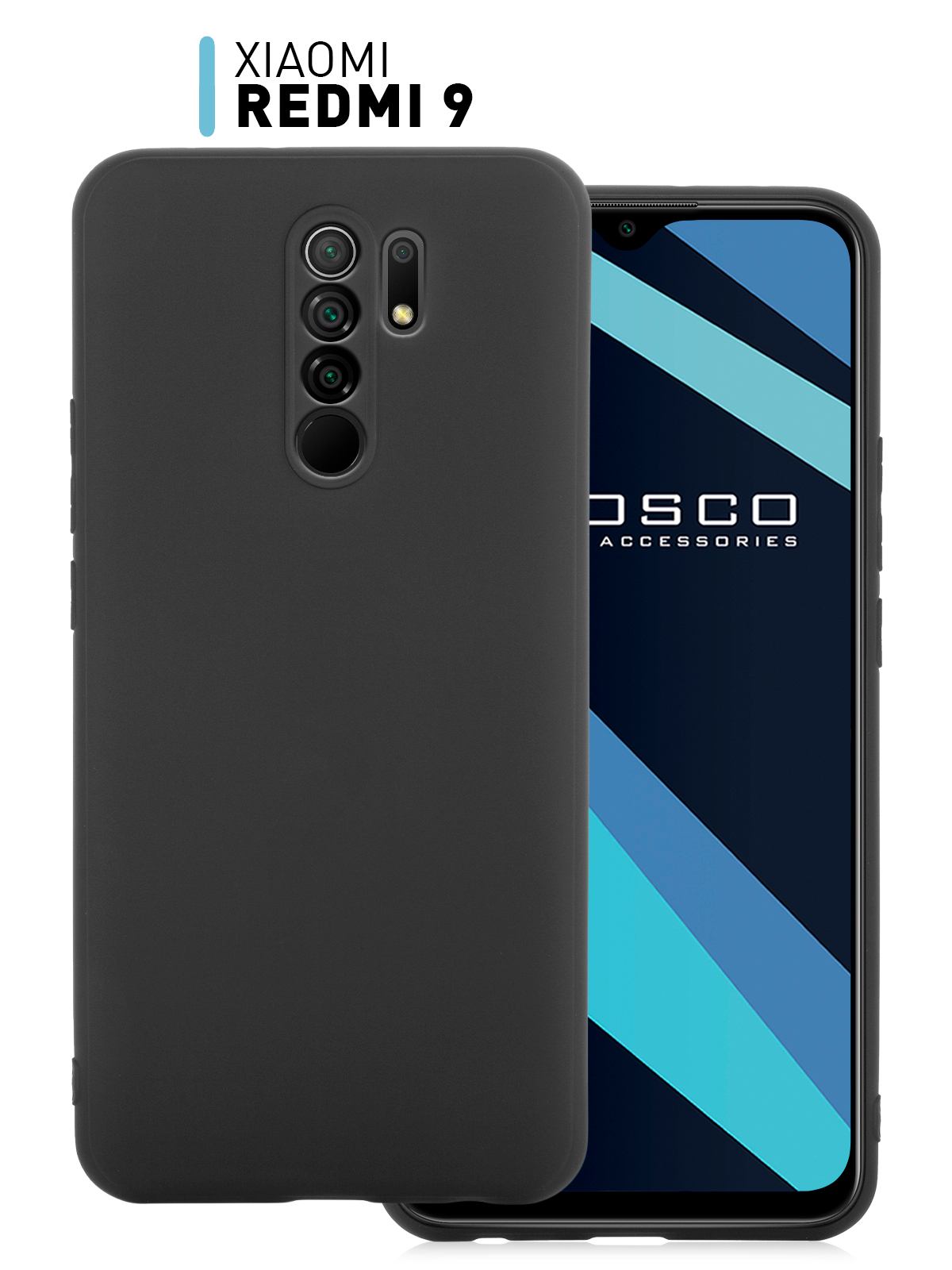 Чехол ROSCO для Xiaomi Redmi 9, матовый, силиконовый, тонкий, бортик вокруг  камер купить по цене 149 ₽ в интернет-магазине KazanExpress