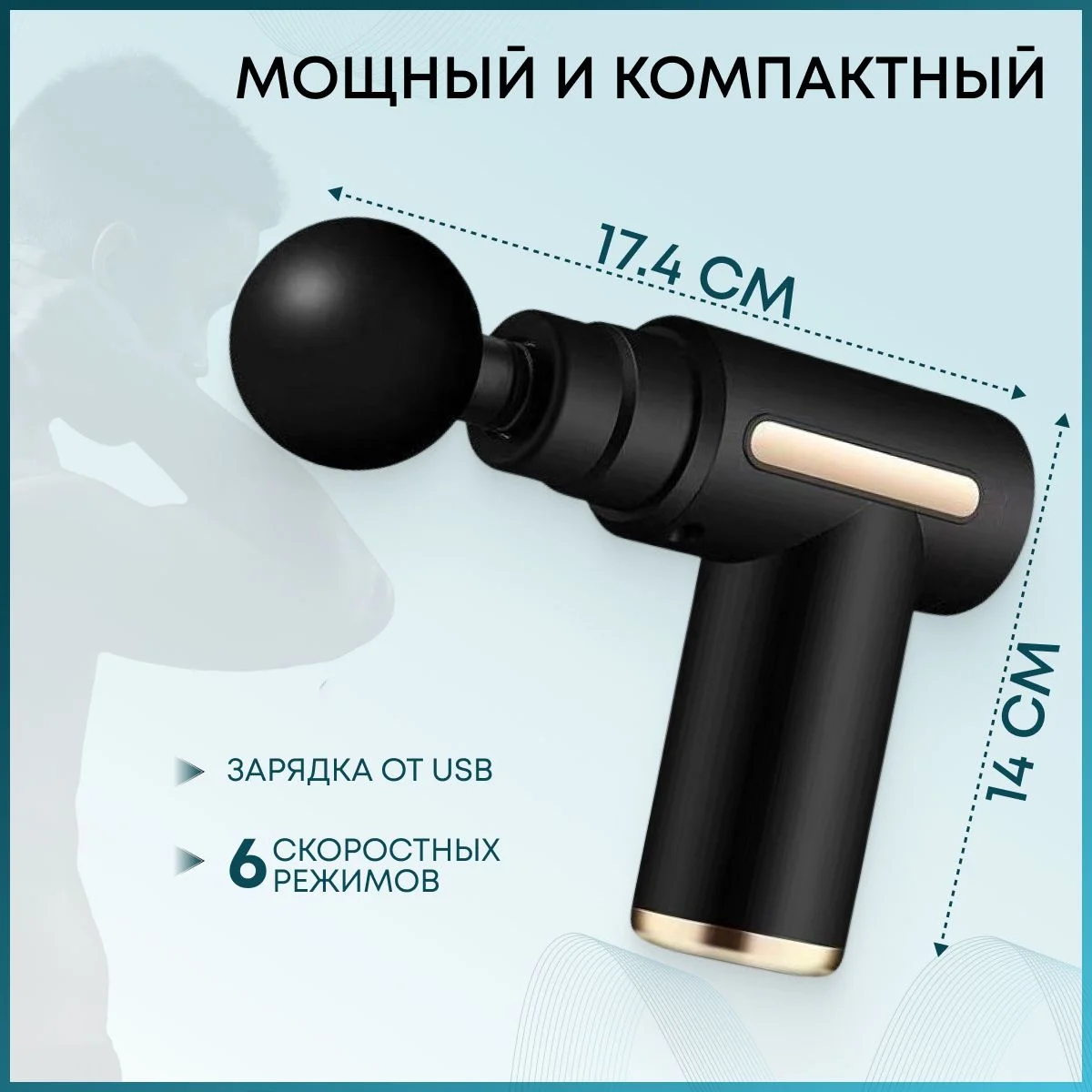 Перкуссионный массажер для тела cs. Массажёр cs medica vibrapulsar cs-v1, электрический. Перкуссионный массажер konka. Перкуссионный массажер kh-530. Массажный пистолет fascial gun.