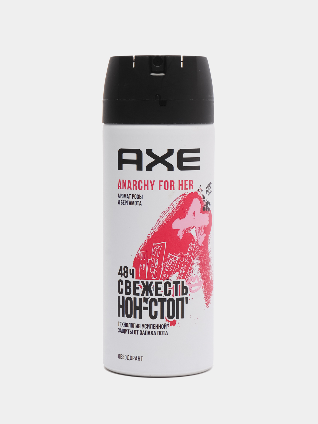 Дезодорант Axe Женские Купить