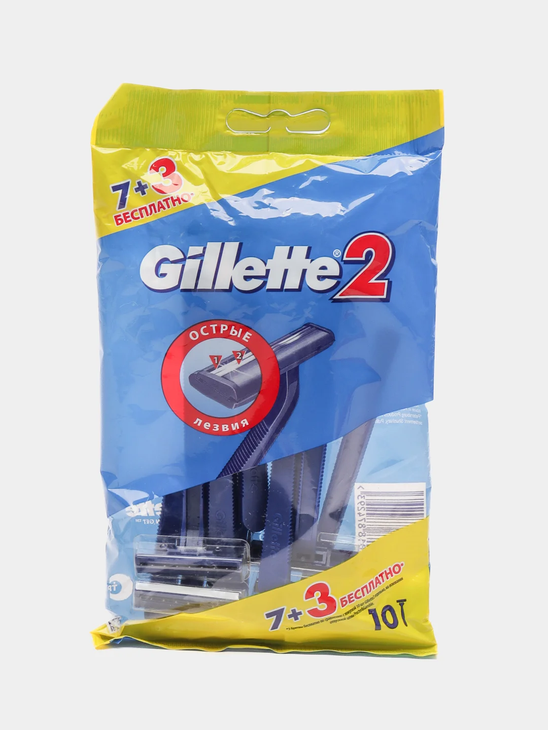 Бритвы мужские одноразовые Gillette2, с 2 лезвиями, фиксированная ...