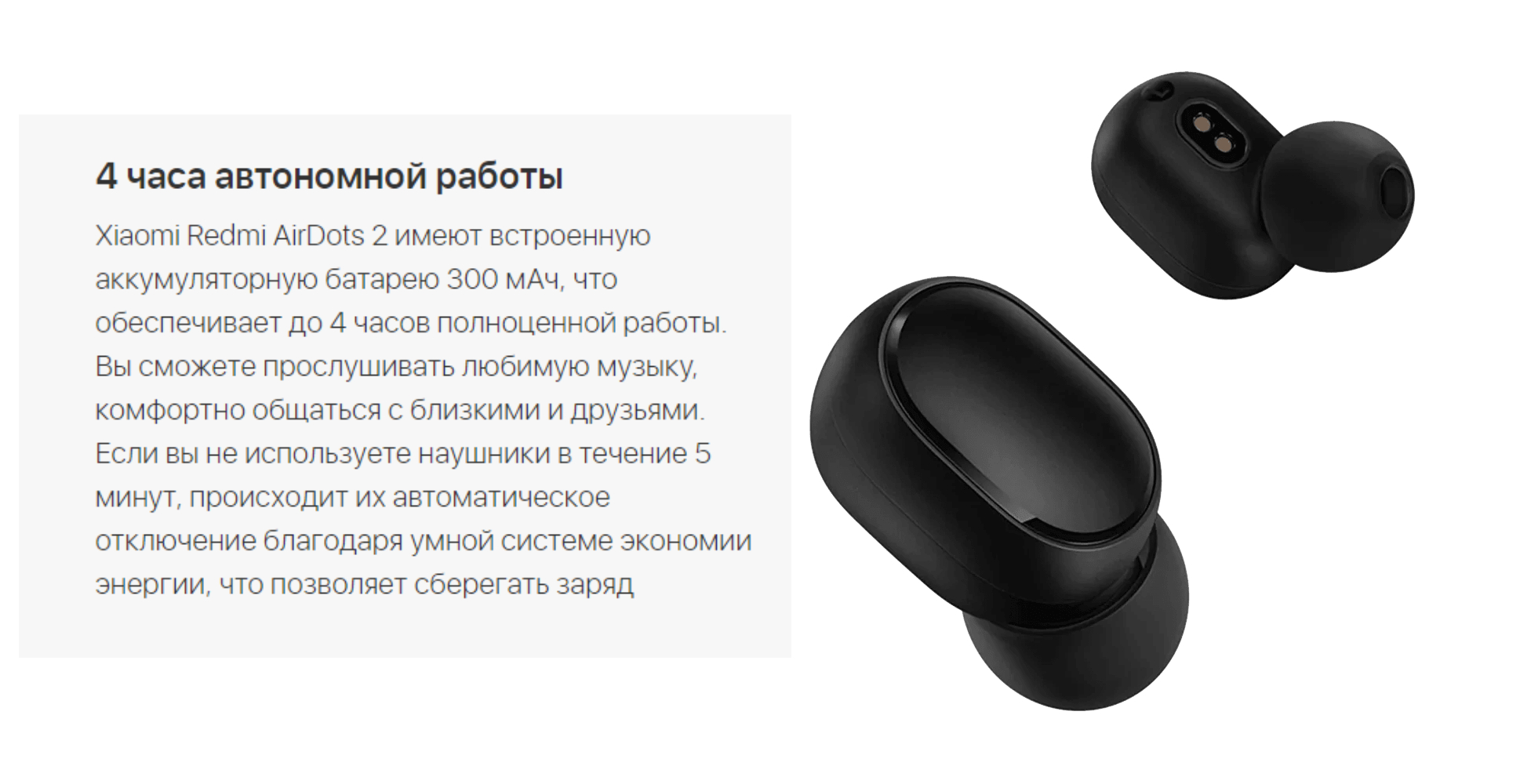 Xiaomi Redmi Airdots 2 Купить В Спб