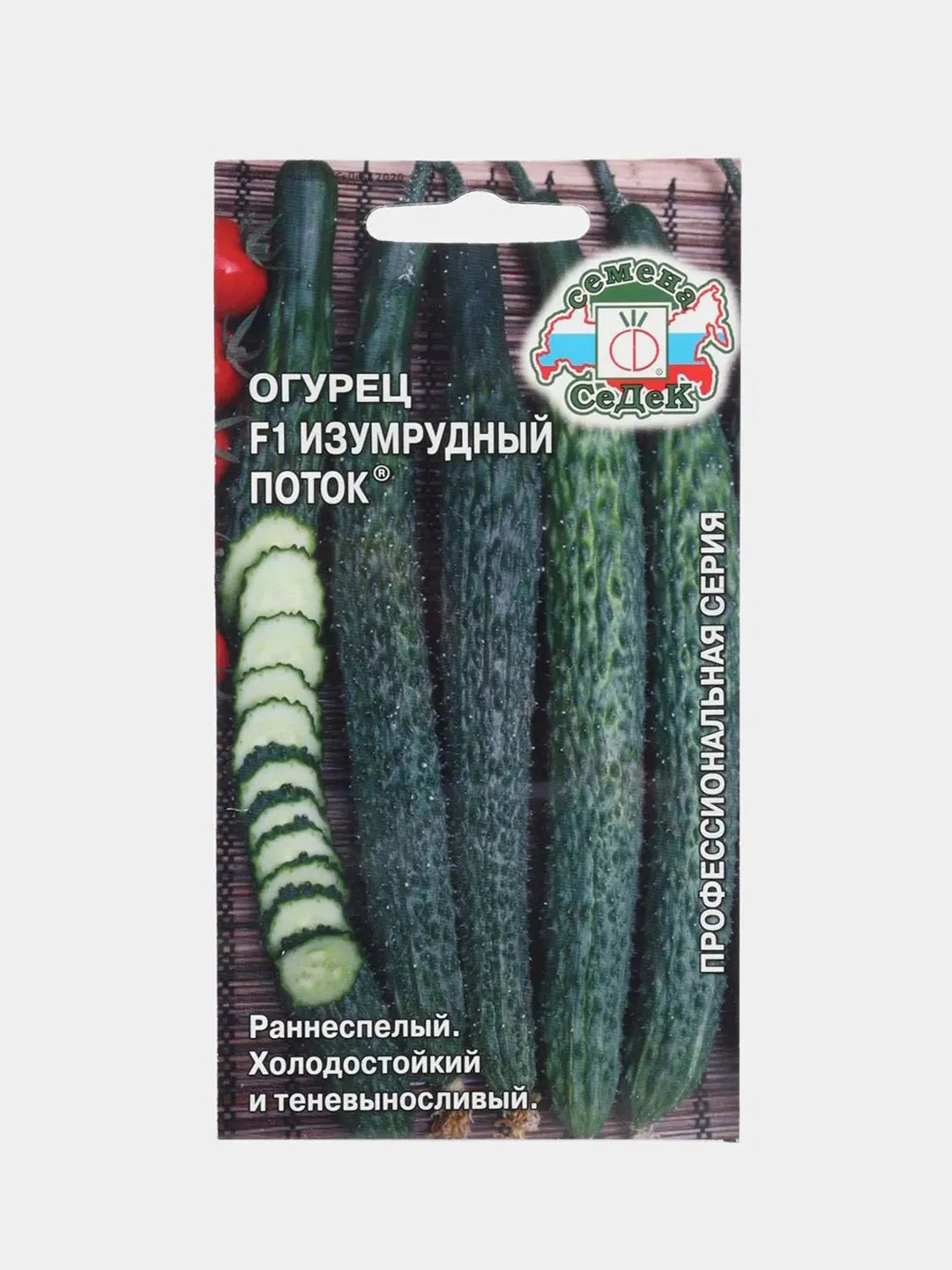 Изумрудный поток огурцы фото