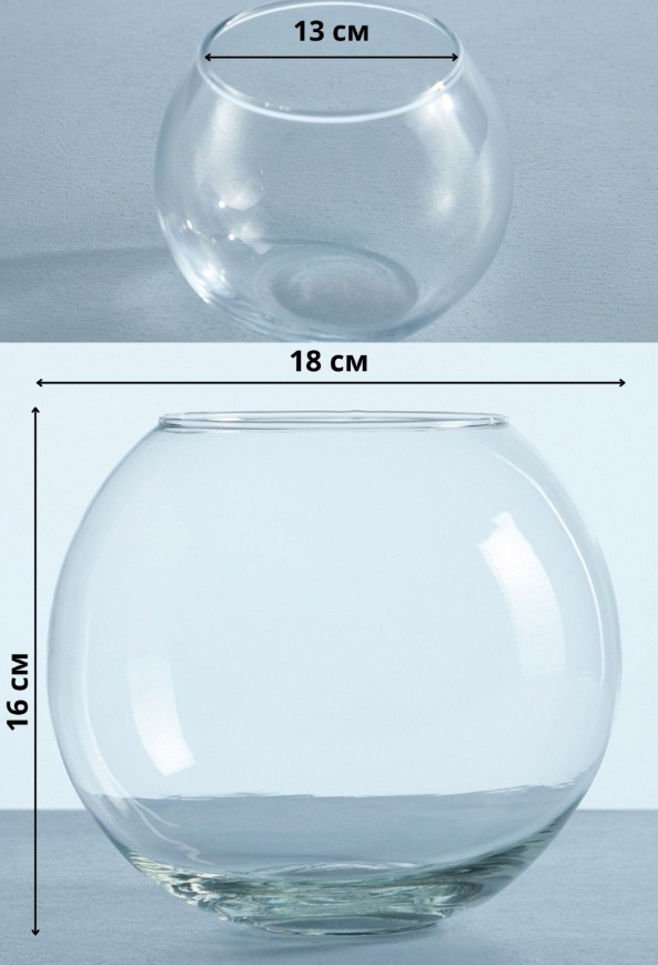 Ваза Шар Купить Оптом