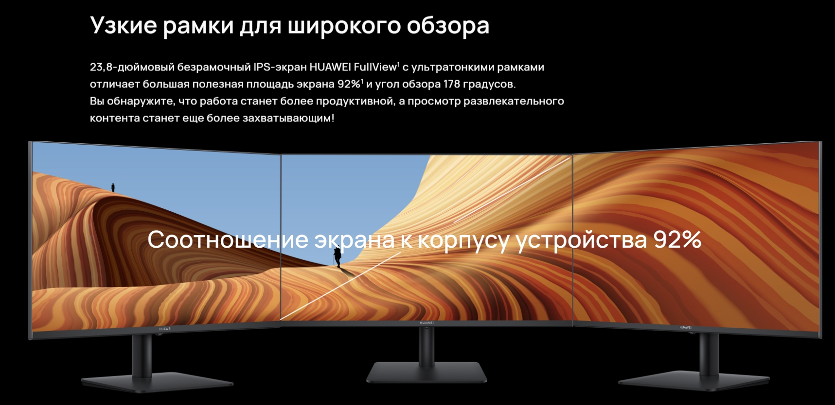 Huawei Mateview Se 23.8 Монитор Купить