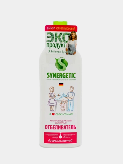 Synergetic кислородный пятновыводитель