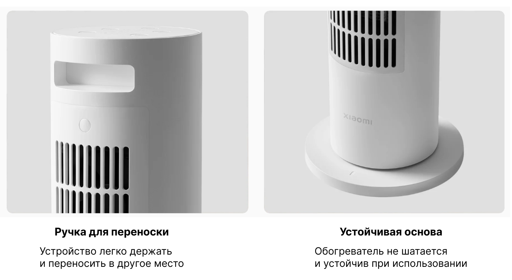 Тепловентилятор xiaomi smart tower heater lite