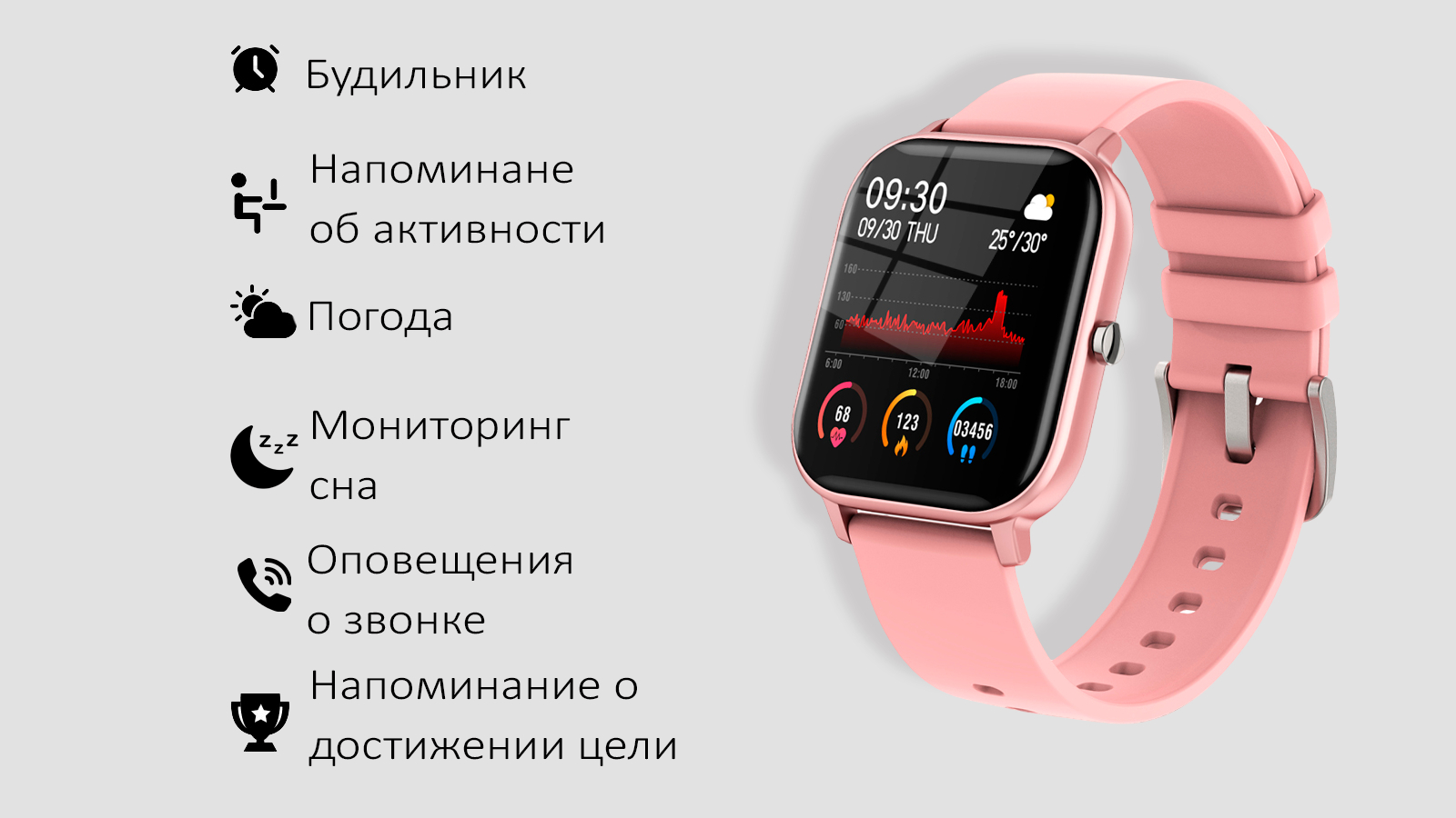 Умные часы technoroyal smart watch x8 pro