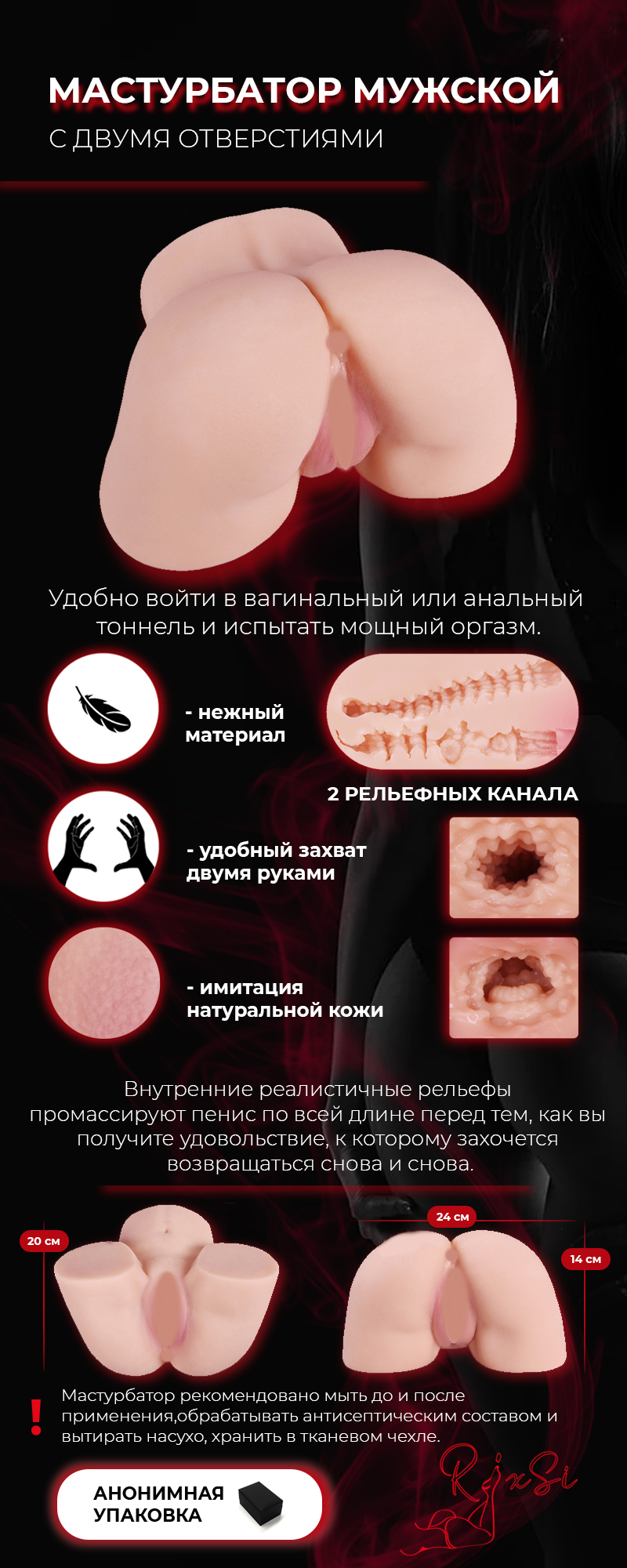 Мастурбатор мужской, секс кукла, вагина и анус купить по цене 2736 ₽ в  интернет-магазине KazanExpress