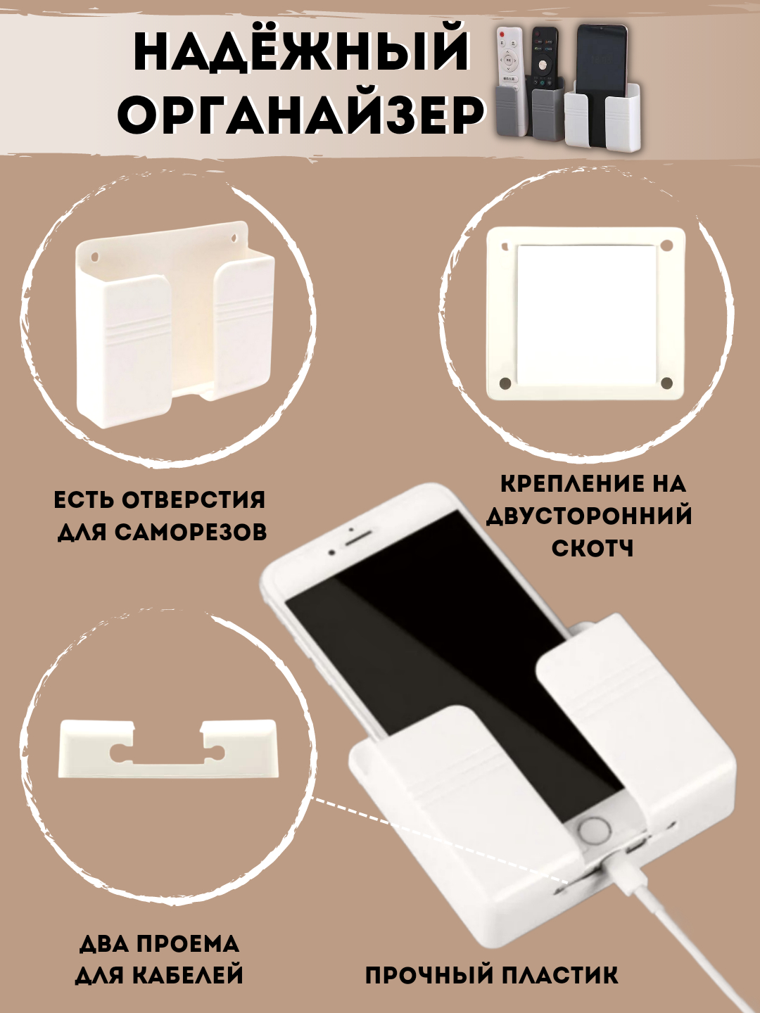 Подставки и держатели смартфонов, планшетов, ноутбуков купить в Минске, цены