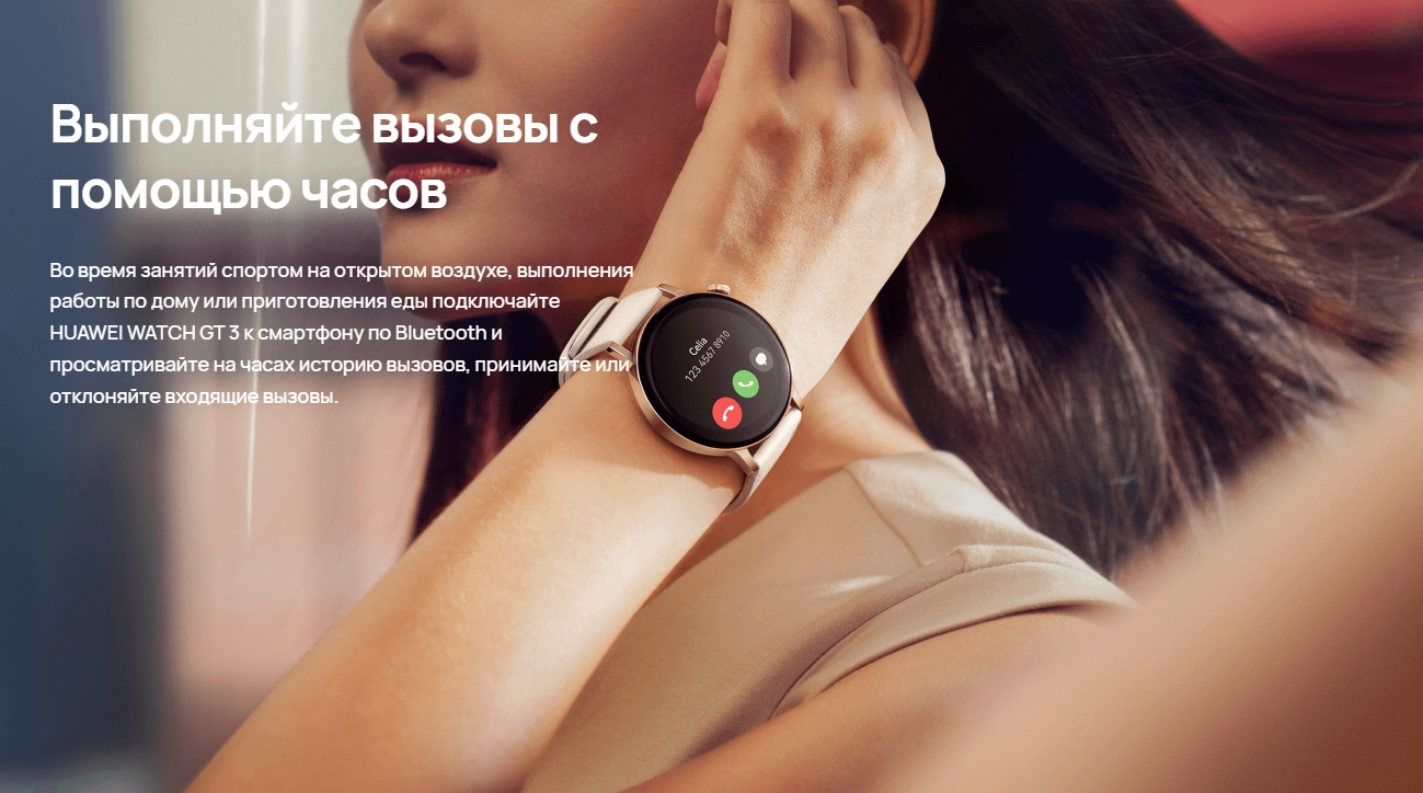 huawei watch gt 3 42mm elegant edition