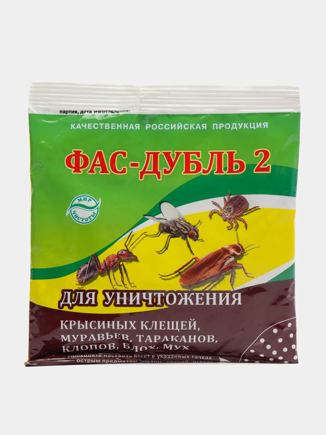 Фас от насекомых. Средство от муравьев фас-дубль 2. отрава от муравьев фас дубль 2. средство от тараканов фас дубль 2. фас-дубль порошок от тараканов,клопов,муравьев.