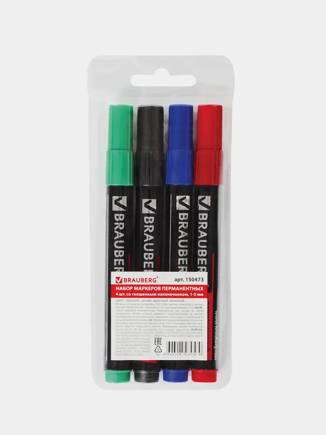 Маркеры перманентные (нестираемые) BRAUBERG, 4 шт., \"Contract ...