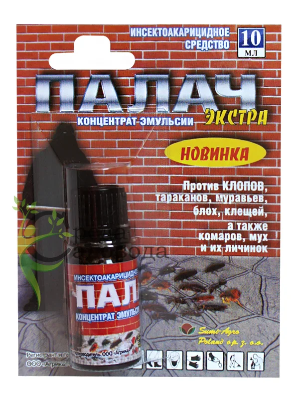 Где Можно Купить Палач От Клопов