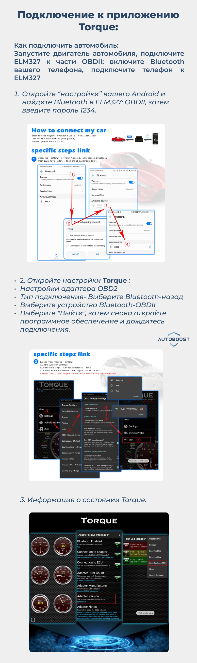 Автосканер ошибок диагностический Bluetooth ELM327 OBD2 V1.5 двойной чип  PIK18F25K80 купить по цене 899 ₽ в интернет-магазине KazanExpress