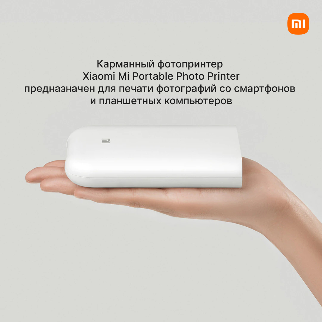 Xiaomi mi portable photo printer paper