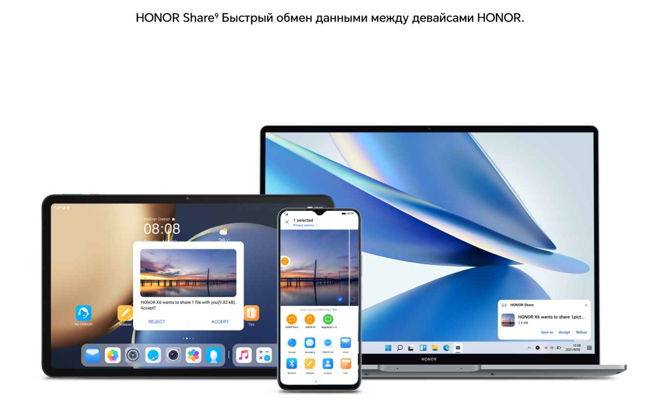 Смартфон Honor X6 4+64Gb купить по цене 9690 ₽ в интернет-магазине  KazanExpress