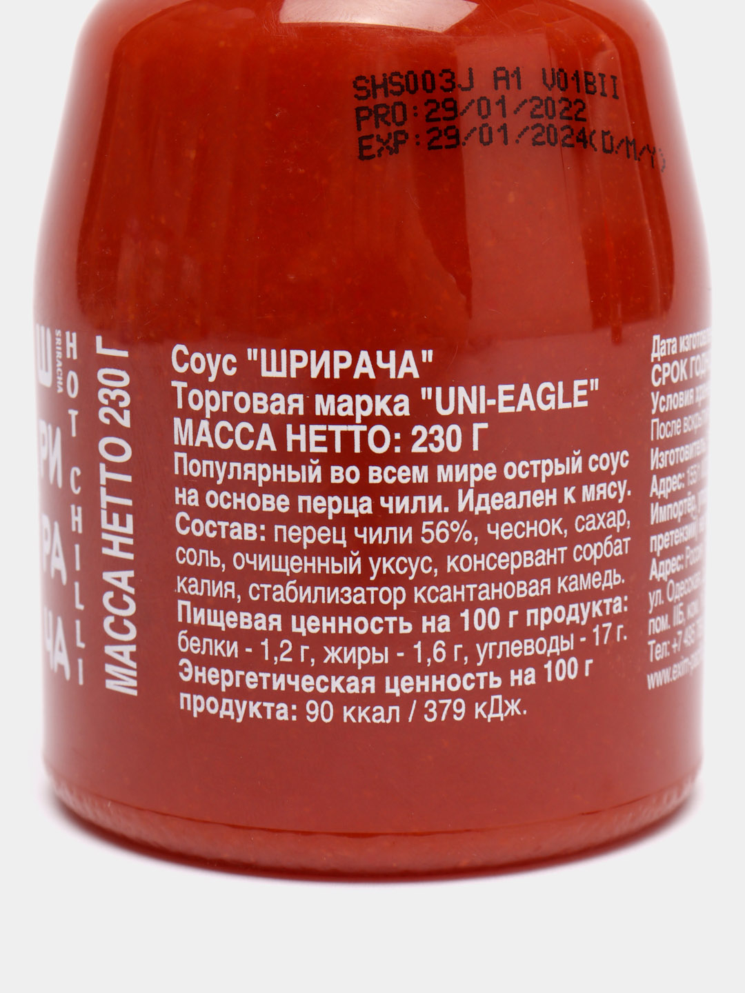 Шрирача сколько сковиллей. Соус Шрирача Uni-Eagle 230 гр. Uni Eagle Sriracha. Соус Шрирача сколько сковиллей. Соус 6666666 сковиллей.