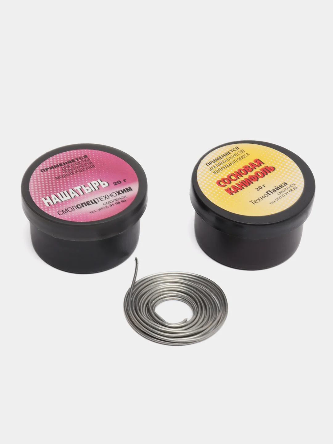 Набор для пайки: припой ПОС61, канифоль сосновая, нашатырь, флюс СКФ ...