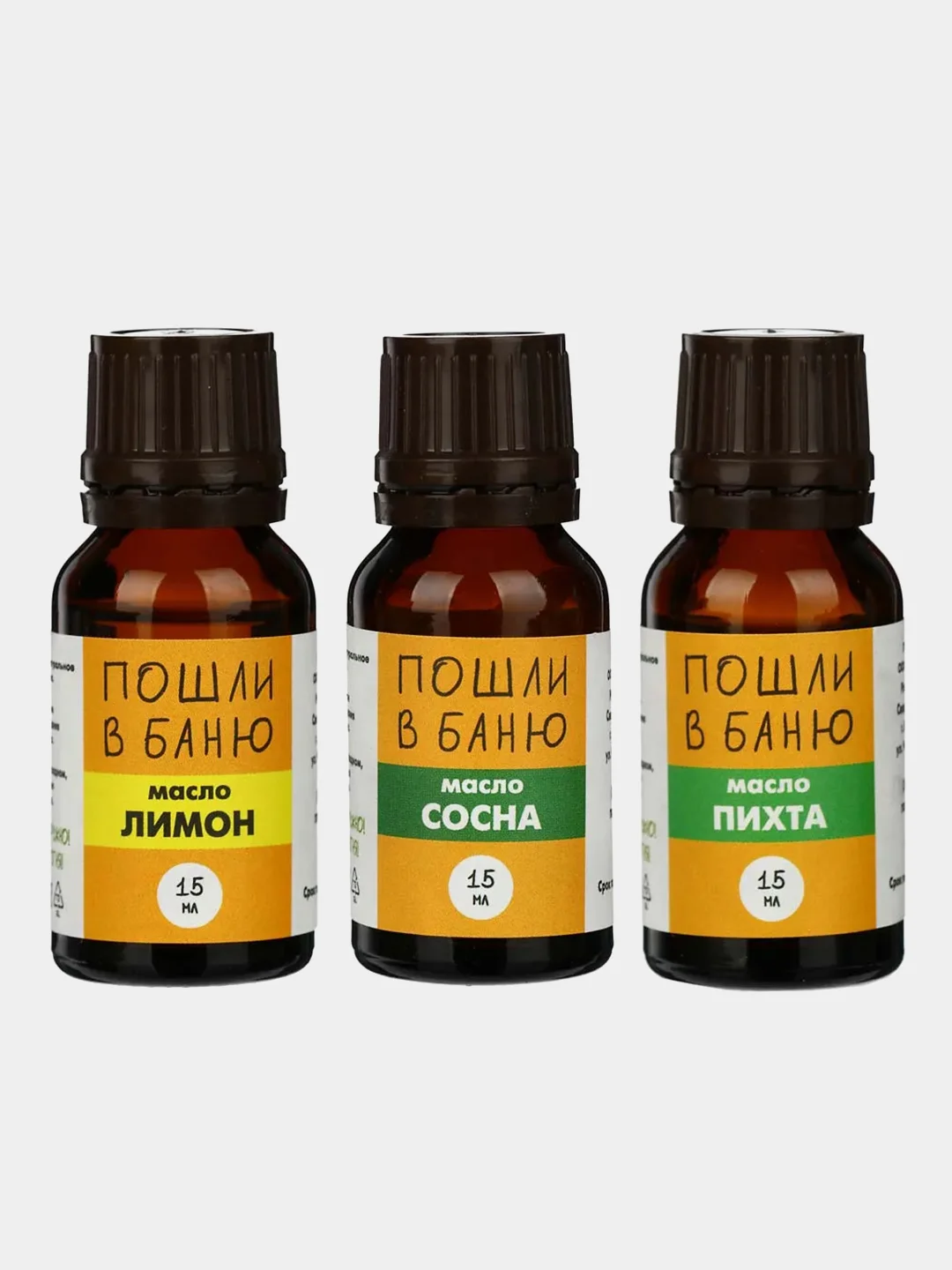 Набор эфирных масел для бани и сауны, цитрус, сосна, пихта, 3 штуки, 15 ...