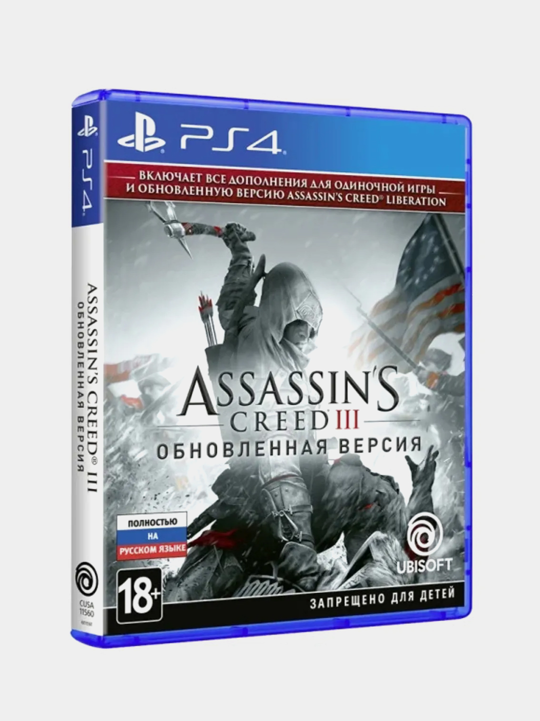 Обновленная версия. Ассасин Крид диск на ПС 4. Assassin's Creed 3 Remastered ps4.