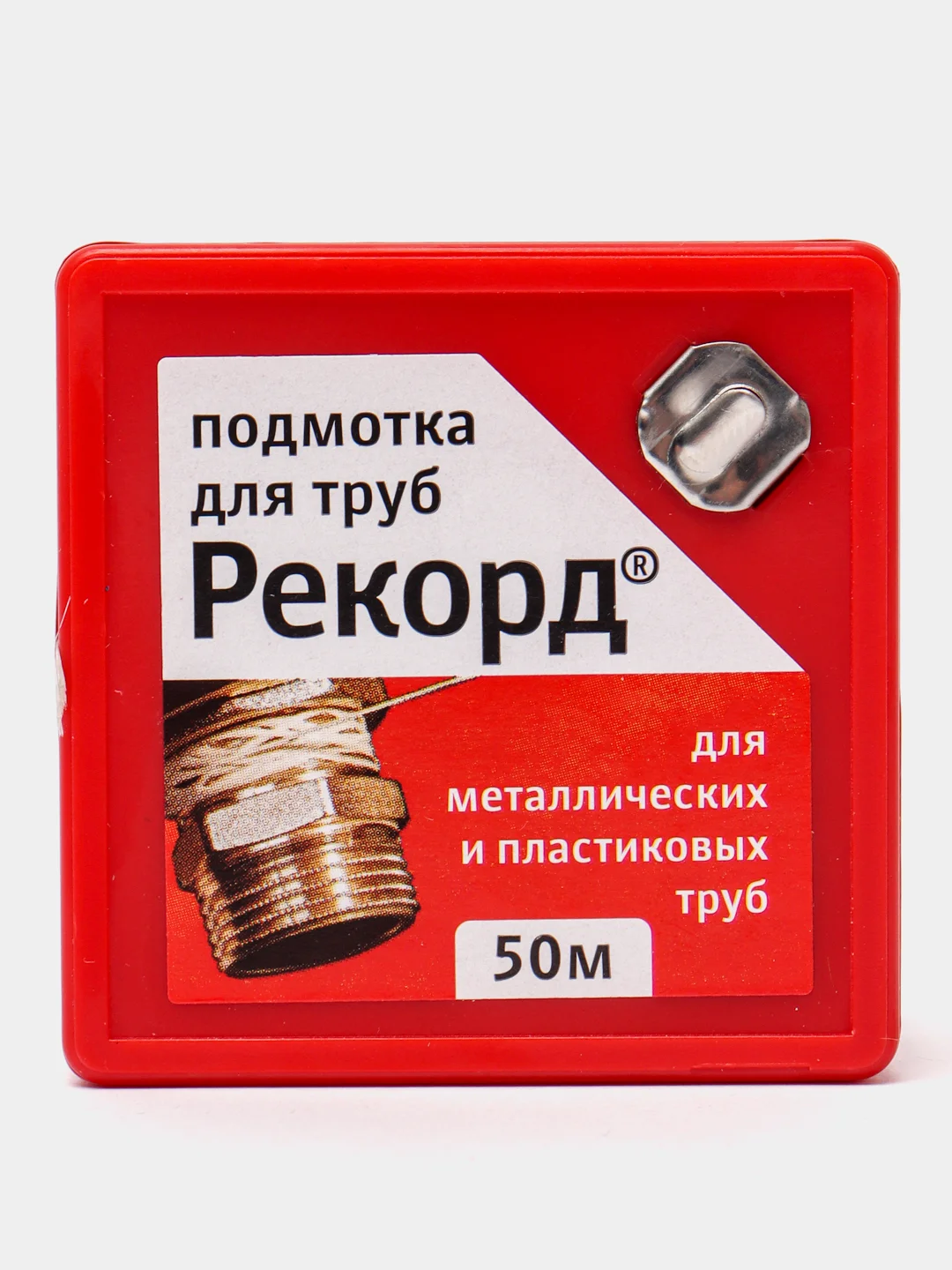 Уплотнительная нить для труб \"Рекорд\", 50 м купить по цене 630 ? в ...