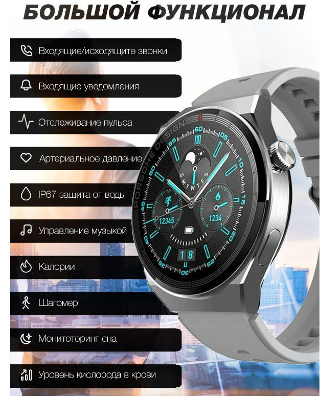Настрой смарт часов x5 pro. X5 Pro Smart watch. Часы смарт вотч x5 Pro. X5 Pro Max Smart watch. Smart x5 Pro.
