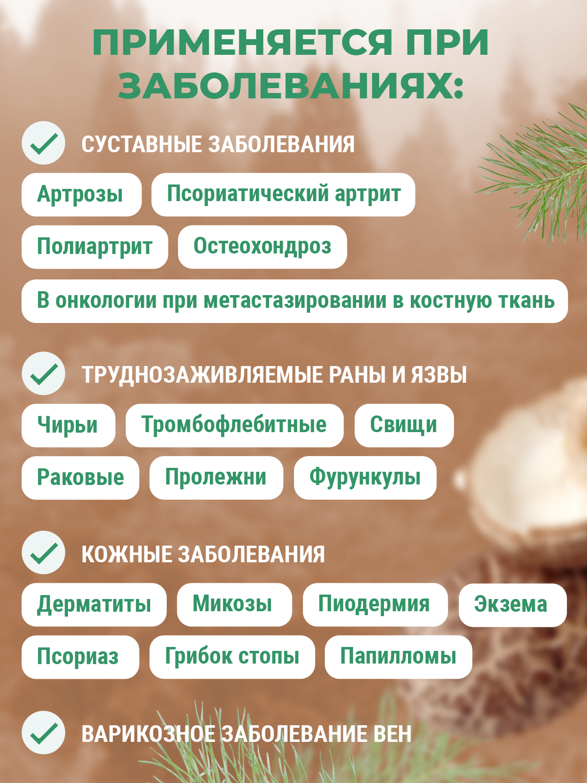 Фунго-ши крем Шиитаке против папиллом и бородавок от грибка ногтей при  поражениях кожи купить по цене 792 ₽ в интернет-магазине KazanExpress