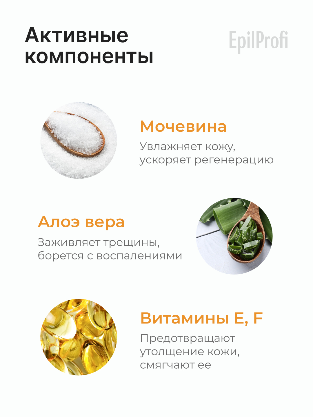 Продукты для размягчения стула