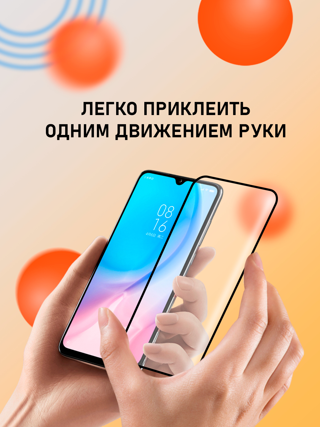 Защитное стекло Veason для Tecno Camon 17P / 17 Pro / 18 / 18P / 19 Pro /  Neo / Pova 4 Pro купить по цене 111 ₽ в интернет-магазине KazanExpress